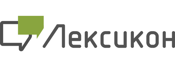 Lexicon